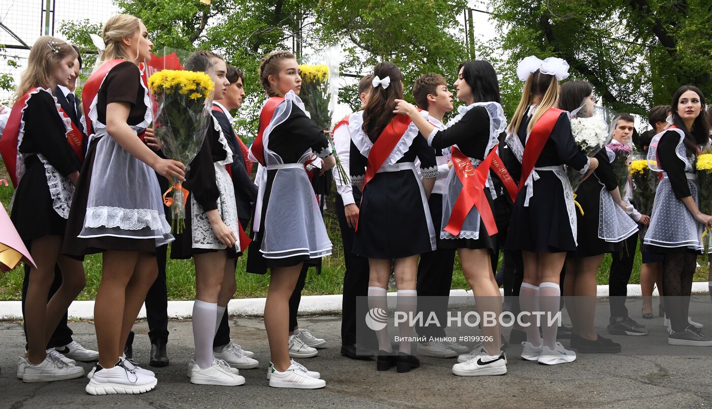 Последний звонок в городах России