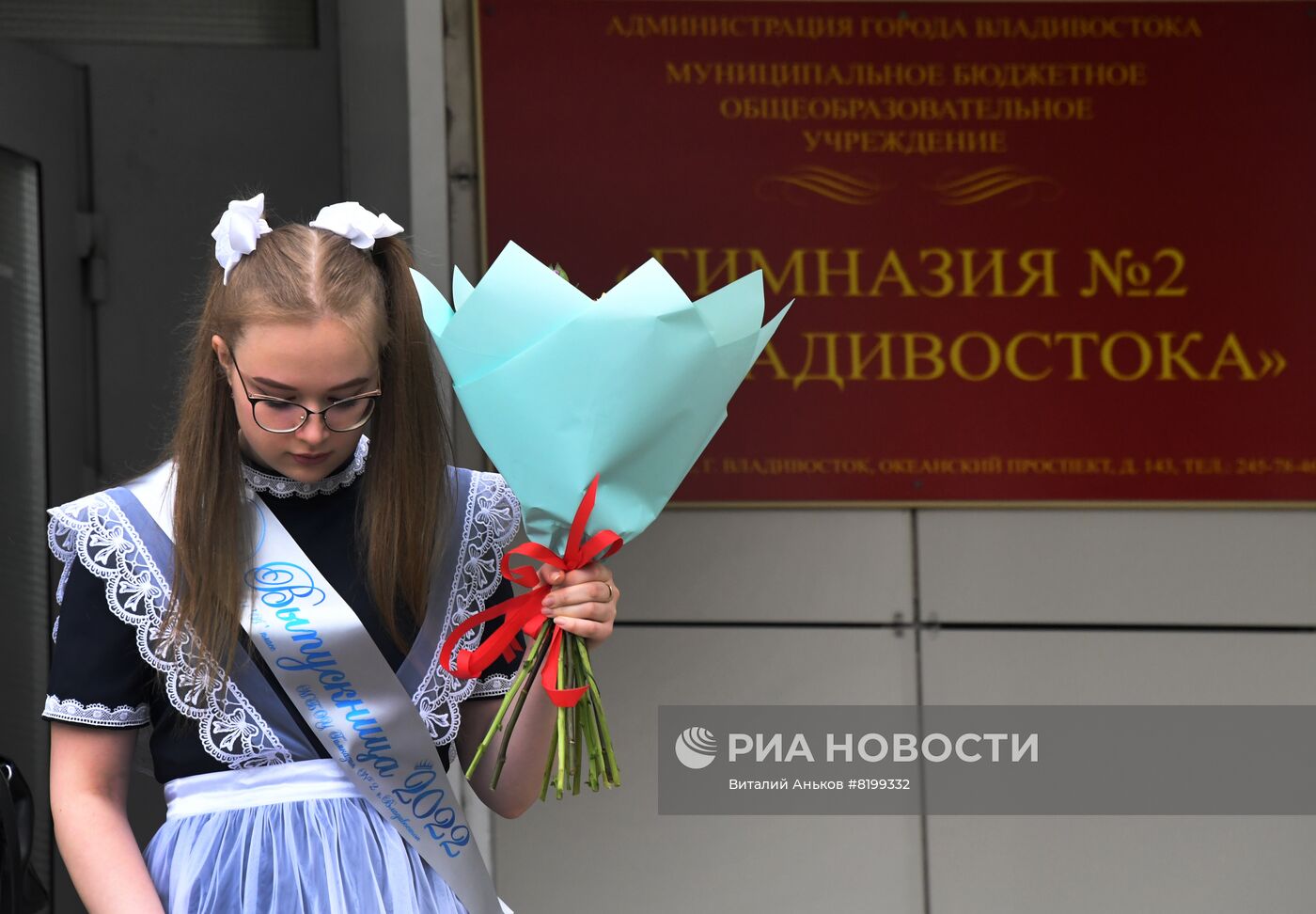 Последний звонок в городах России