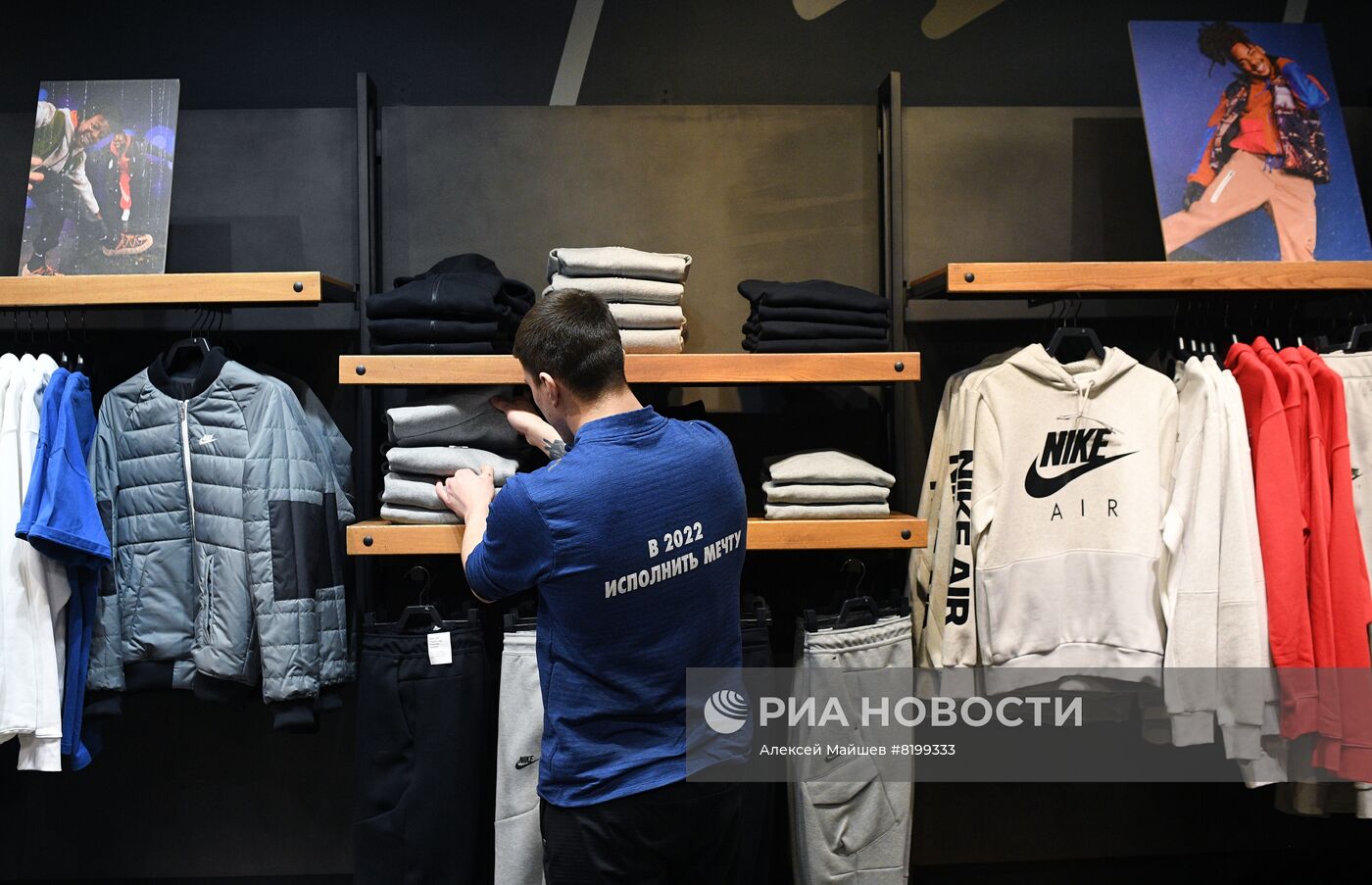 Бренды Nike и Marks&Spencer уходят из России | РИА Новости Медиабанк