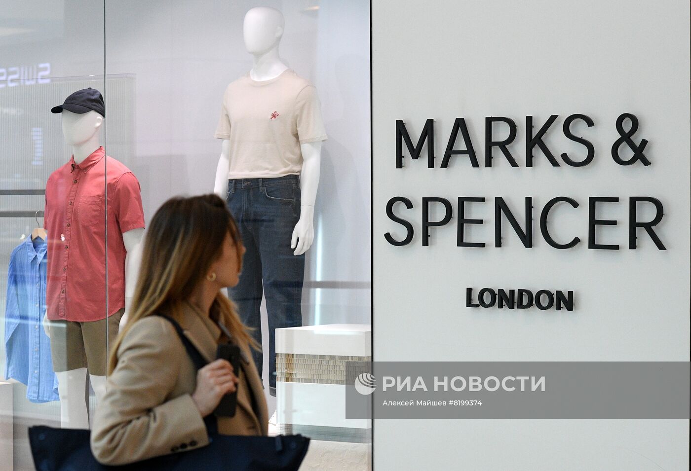 Бренды Nike и Marks&Spencer уходят из России