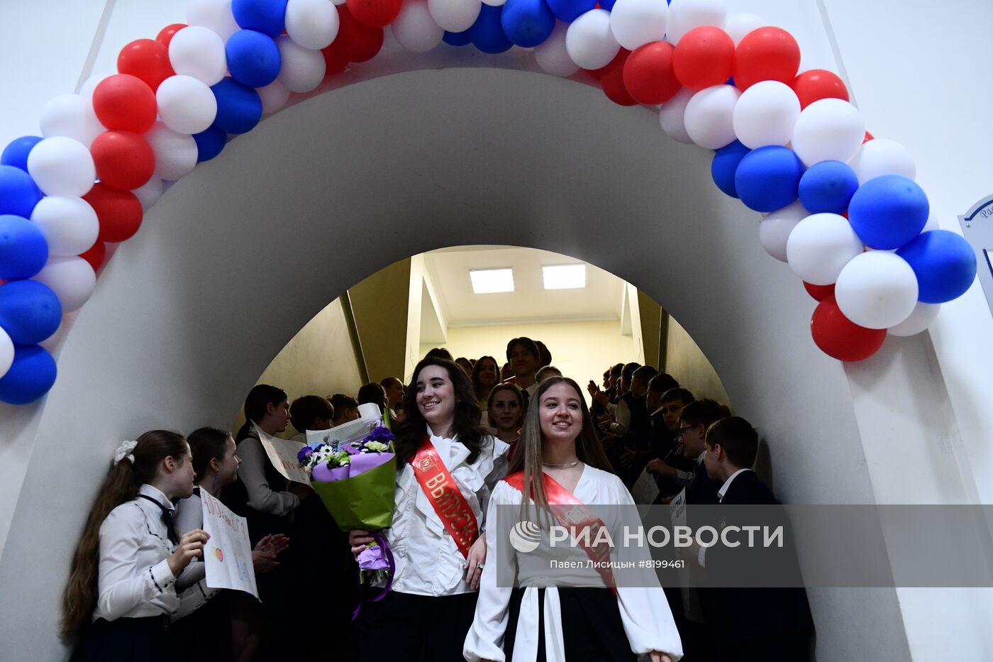 Последний звонок в городах России