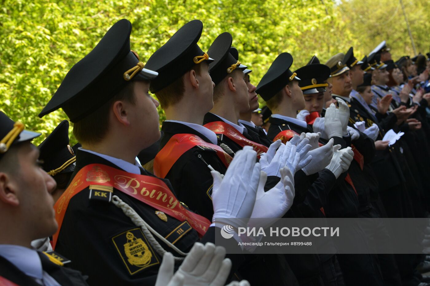 Последний звонок в городах России