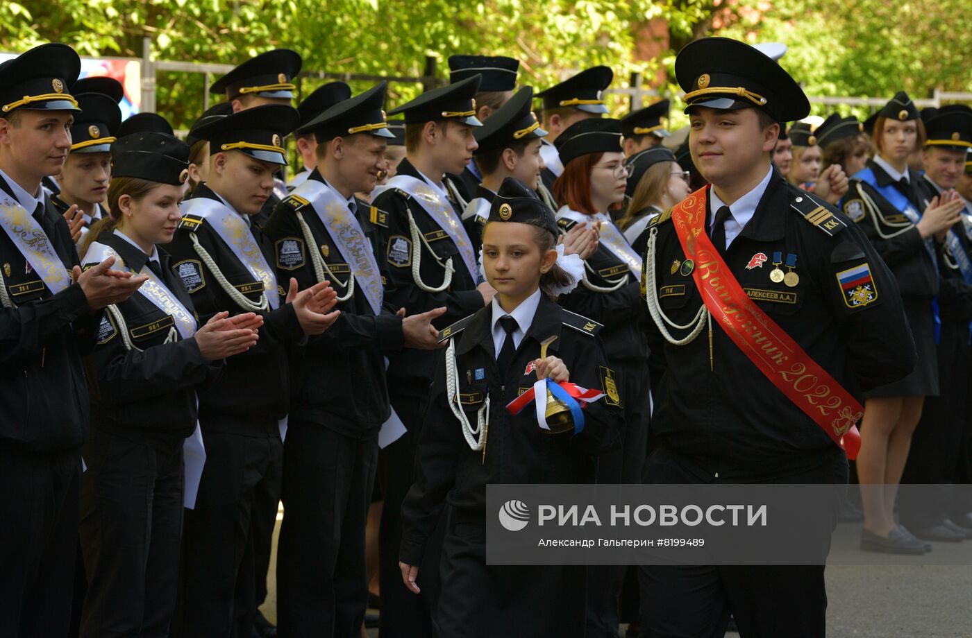 Последний звонок в городах России