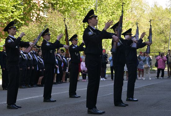 Последний звонок в городах России