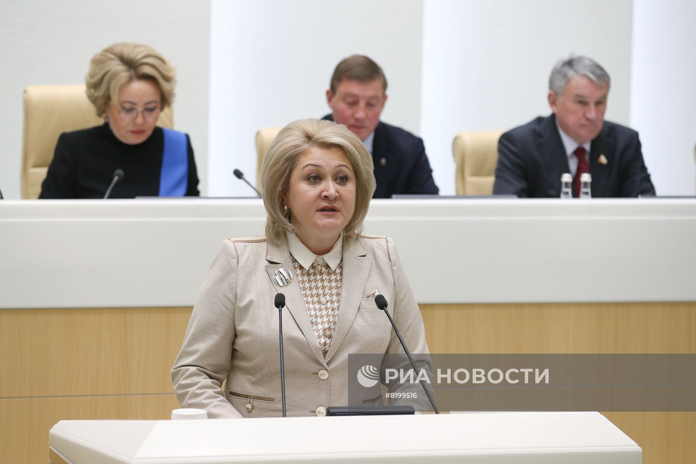 Заседание Совета Федерации РФ 