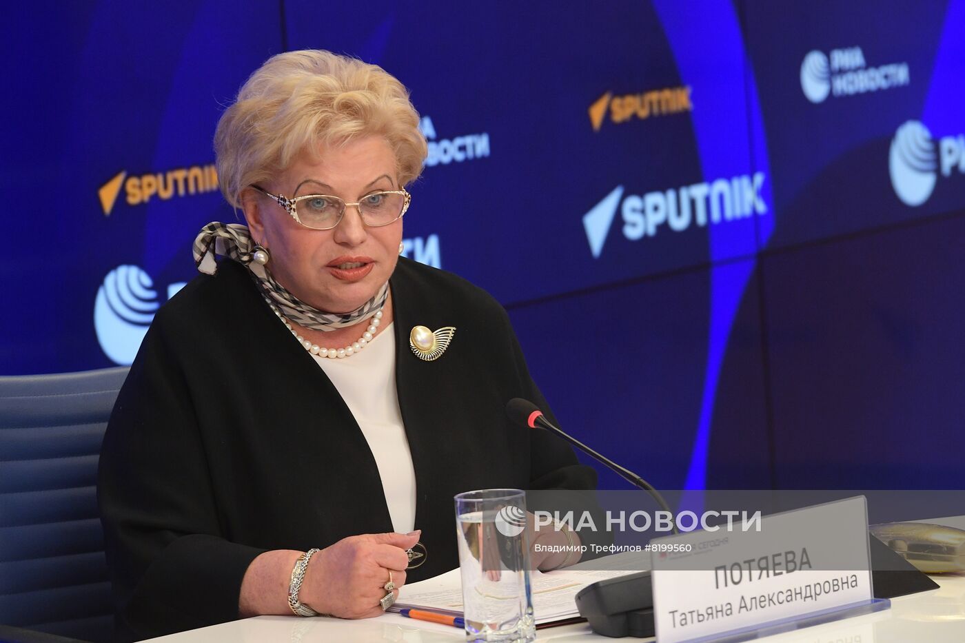 П/к уполномоченного по правам человека в городе Москве Т. Потяевой