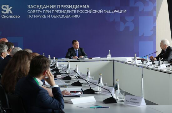 Д. Медведев провел заседание президиума Совета при президенте РФ по науке и образованию