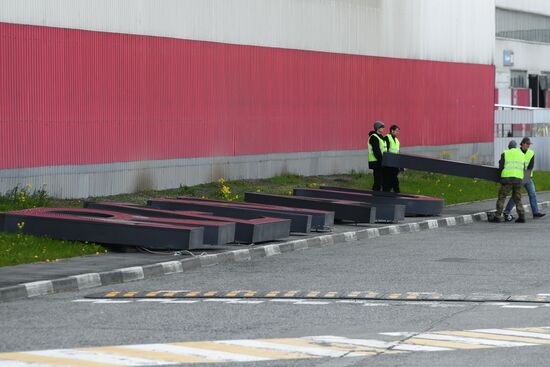 Со здания автозавода "Рено" в Москве демонтировали вывеску