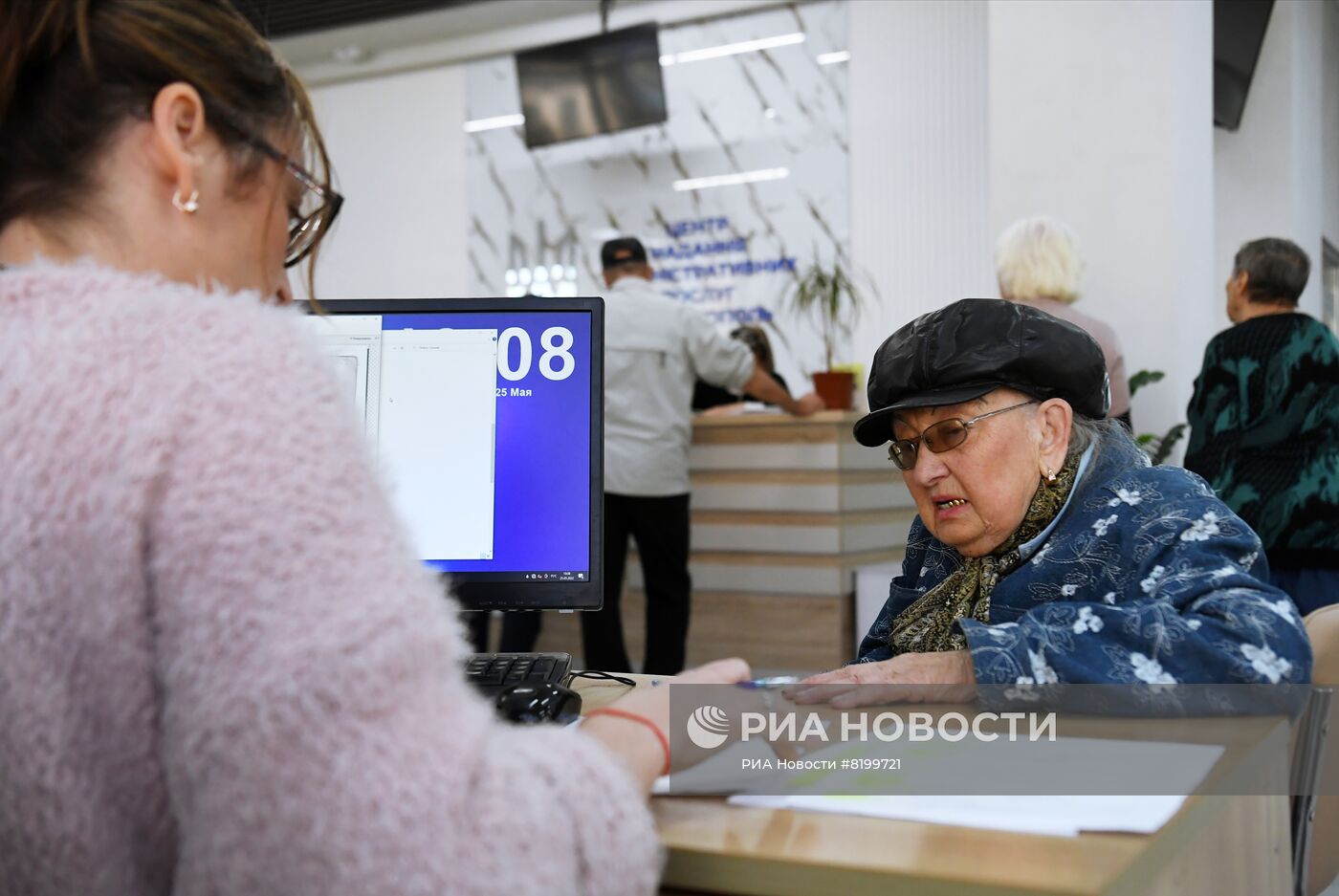 Жители Мелитополя начали получать единовременные выплаты в рублях