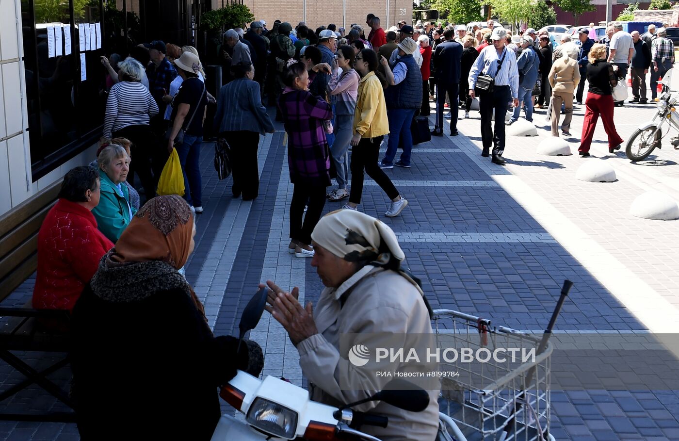 Жители Мелитополя начали получать единовременные выплаты в рублях