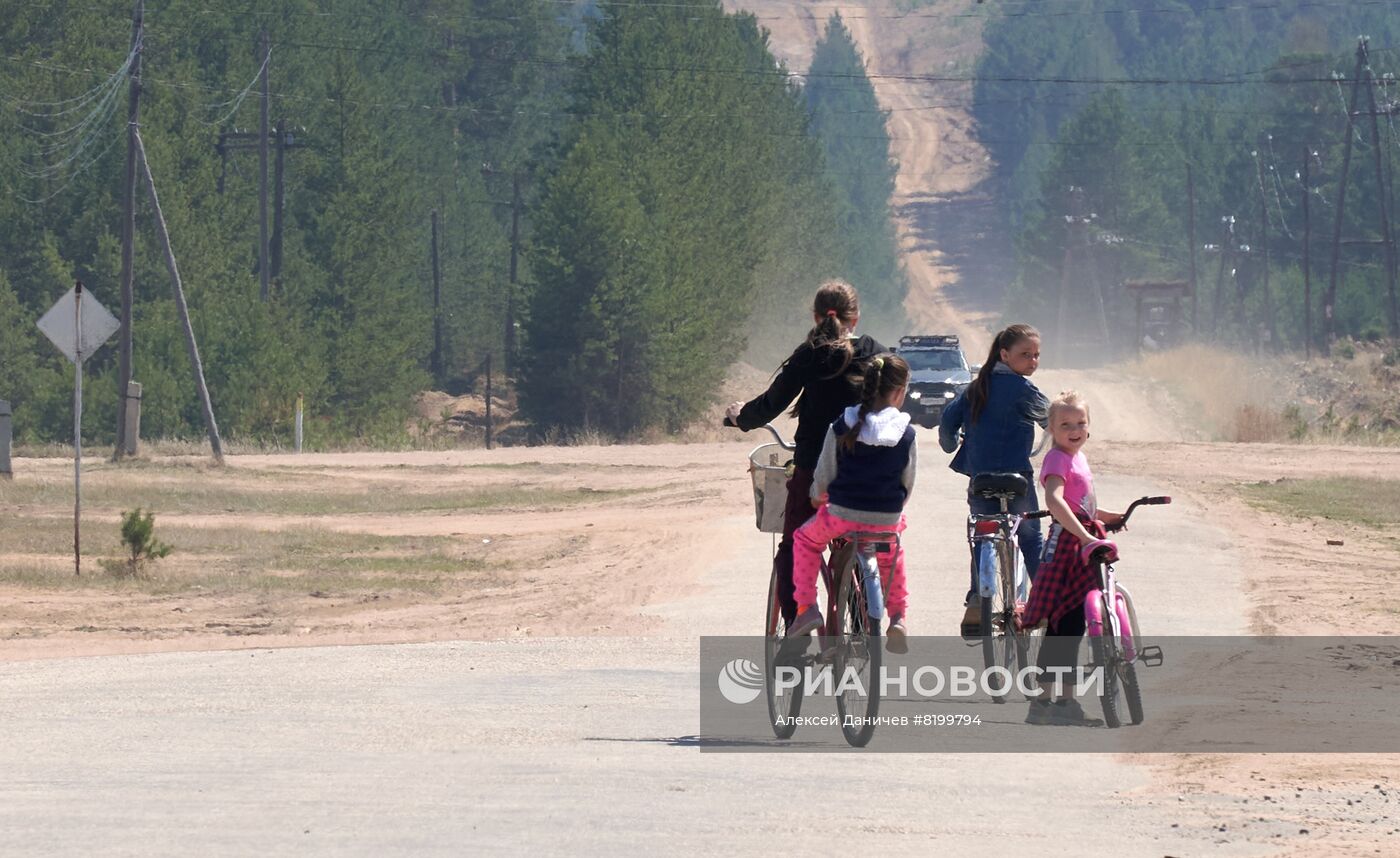 Регионы России. Бурятия