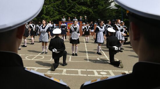 Последний звонок в городах России