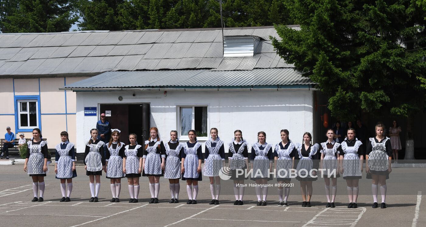 Последний звонок в городах России