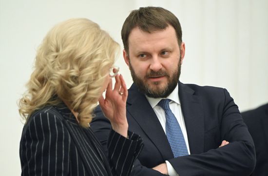 Президент РФ В. Путин провел заседание президиума Госсовета