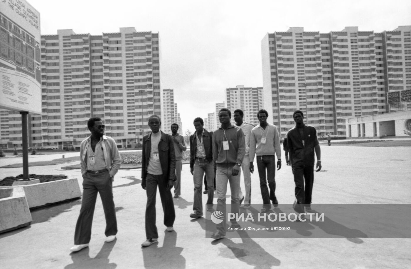 Олимпийская деревня XXII летних Олимпийских игр