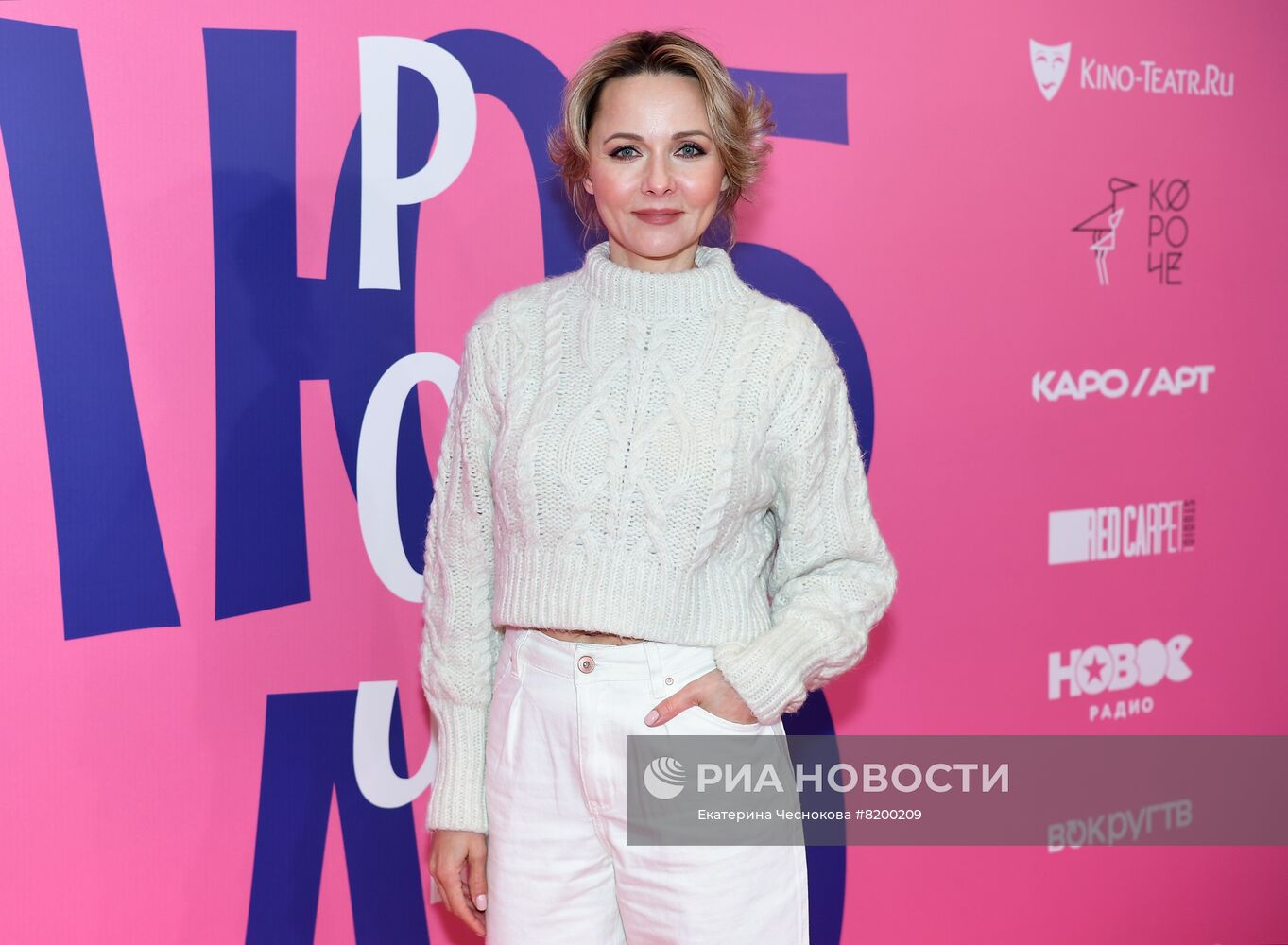 Премьера киноальманаха "Я люблю короче"
