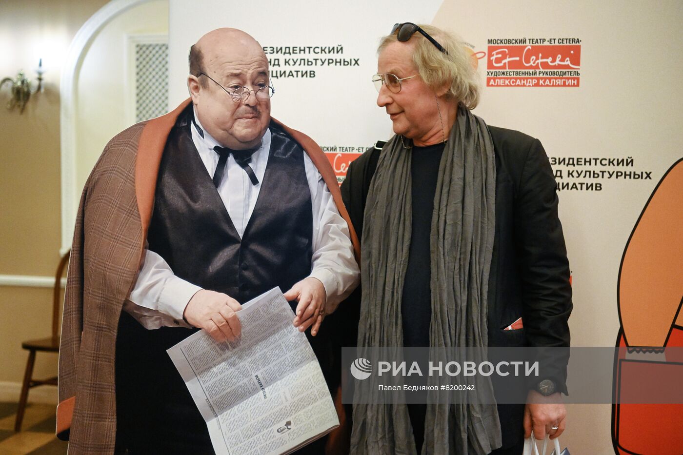 Юбилейный вечер Александра Калягина