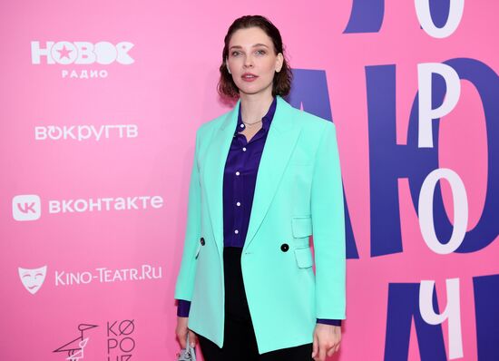 Премьера киноальманаха "Я люблю короче"
