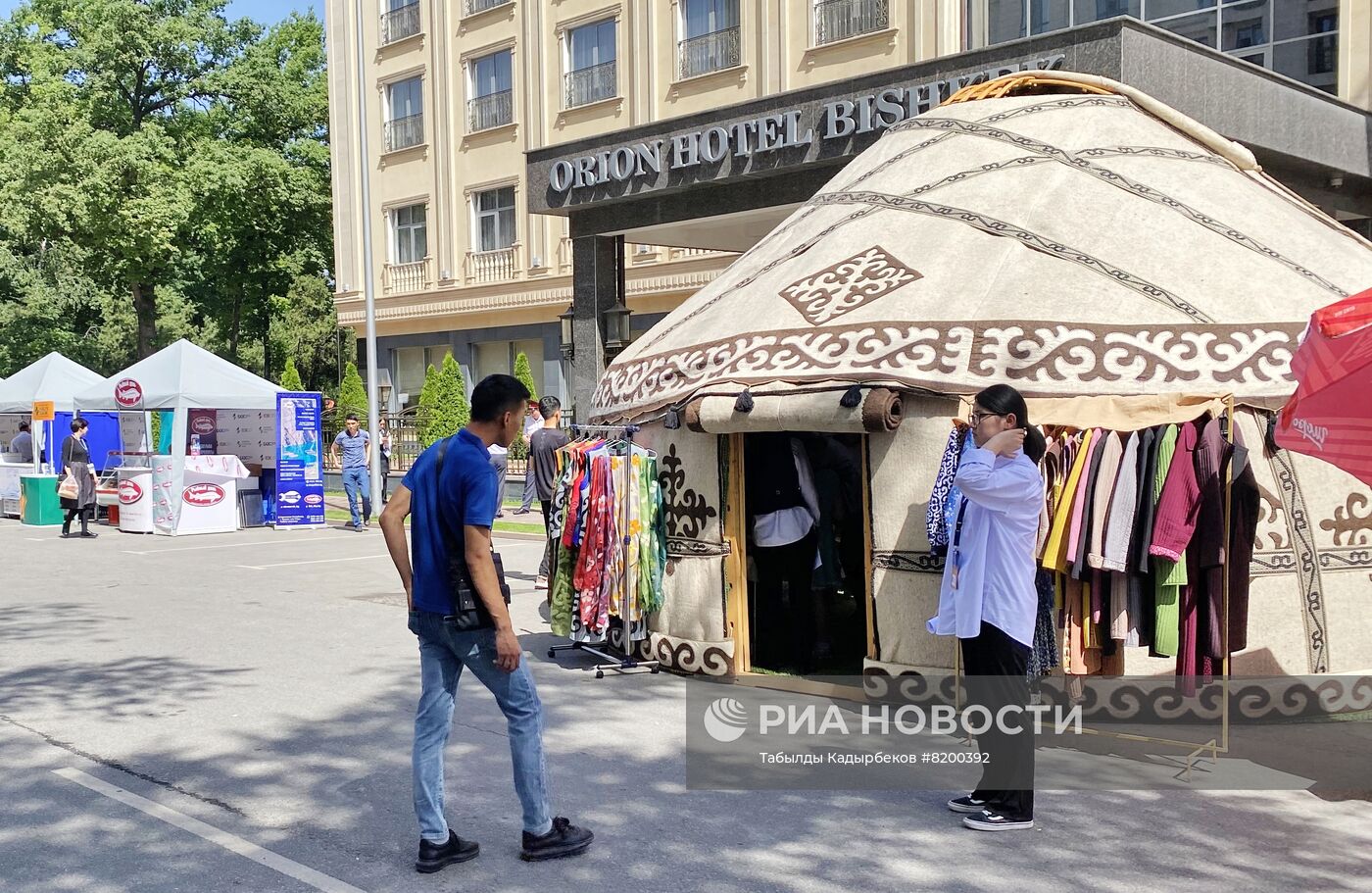 Евразийский экономический форум в Бишкеке