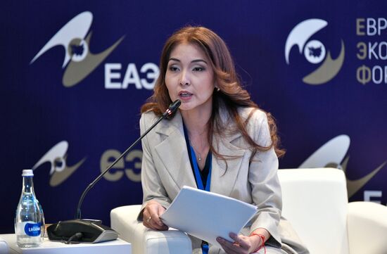 Евразийский экономический форум в Бишкеке