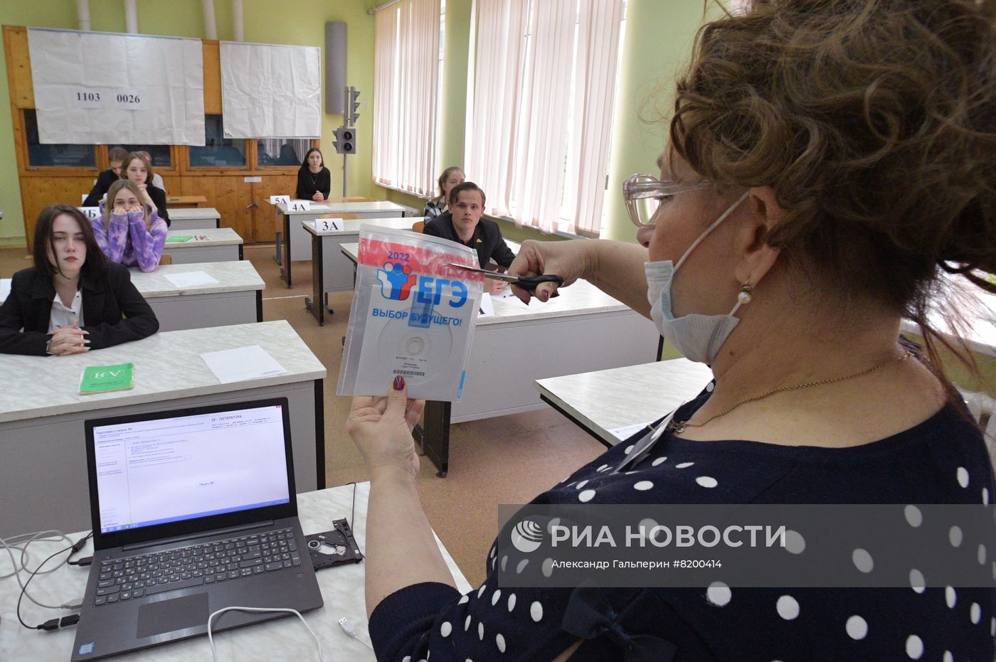 Начало сдачи ЕГЭ-2022 в регионах России