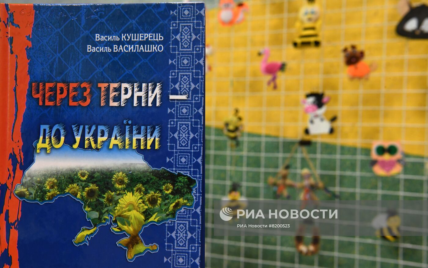 Центральная детская библиотека им. А. Гайдара в Мелитополе