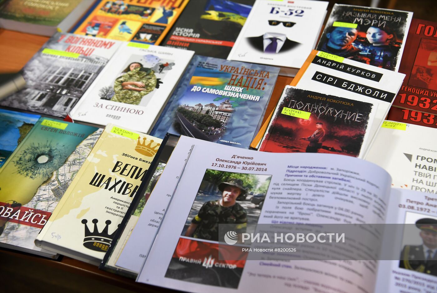 Центральная детская библиотека им. А. Гайдара в Мелитополе