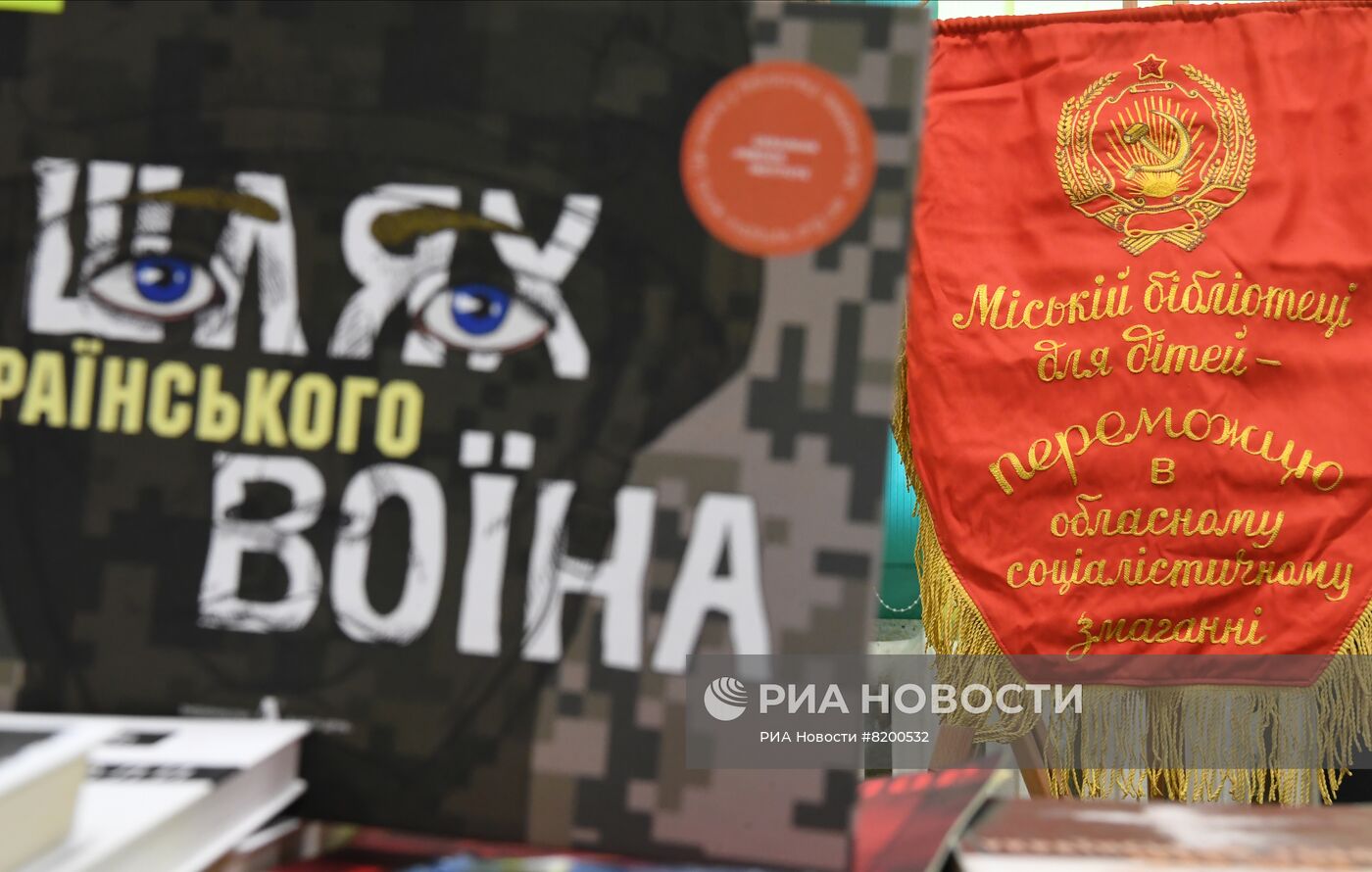 Центральная детская библиотека им. А. Гайдара в Мелитополе