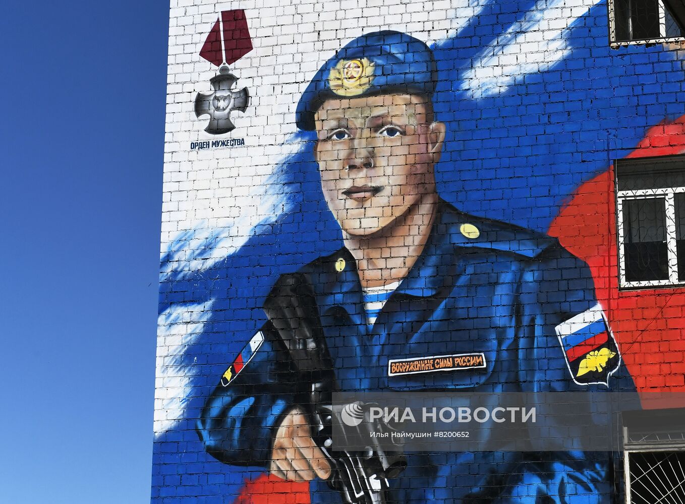 Мурал с погибшим на Украине десантником в Красноярске