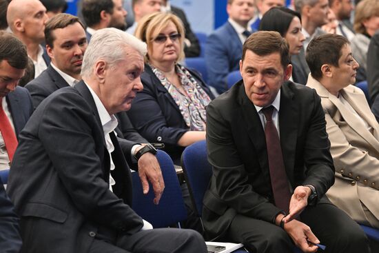 Пленарное заседание "Предпринимательство в новой экономической реальности"