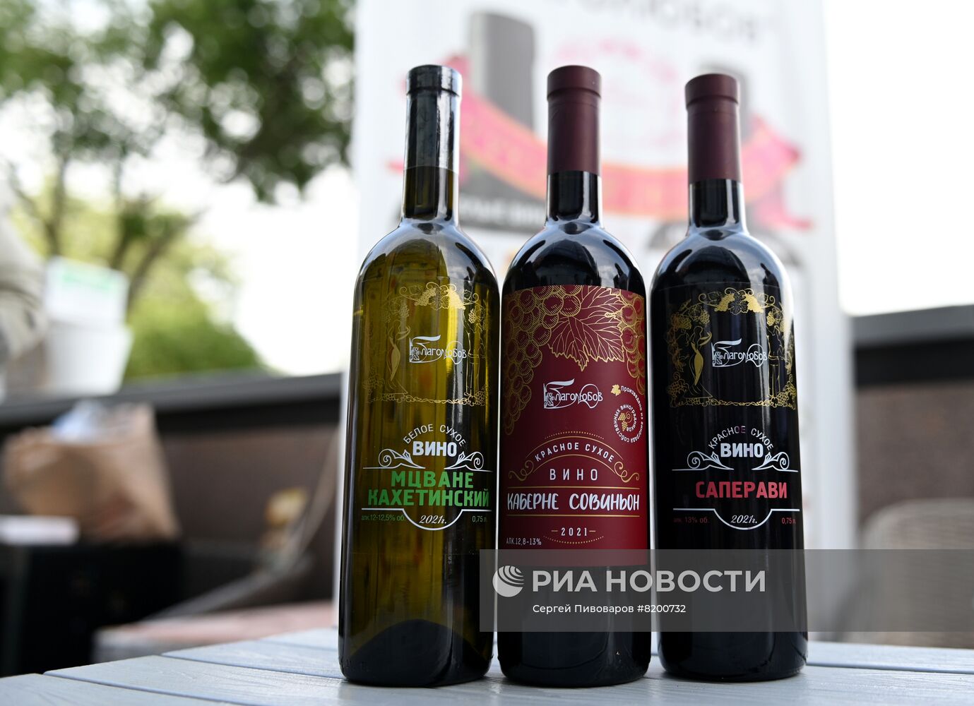 Винная продукция донских производителей