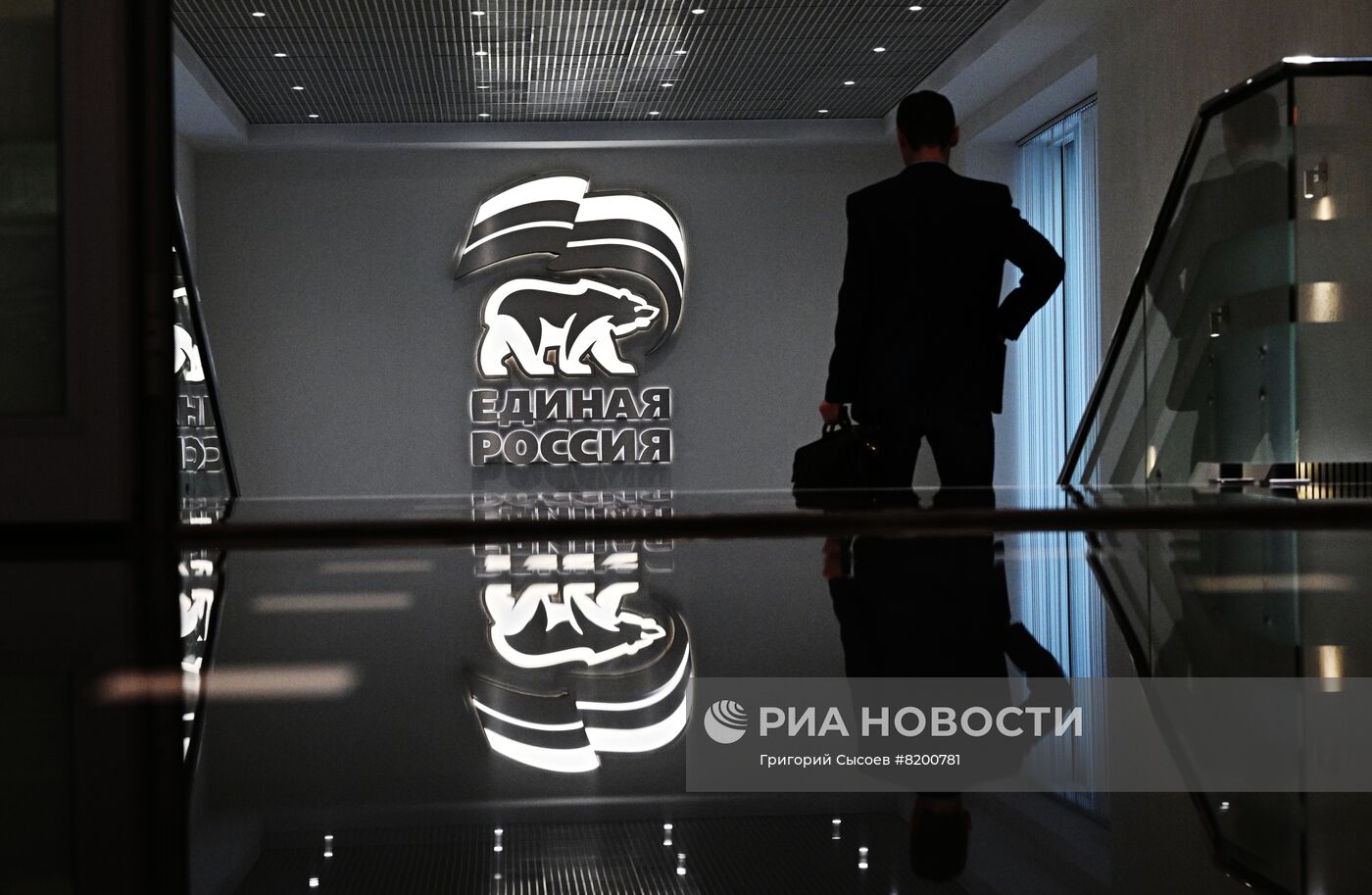 Пленарное заседание "Предпринимательство в новой экономической реальности"