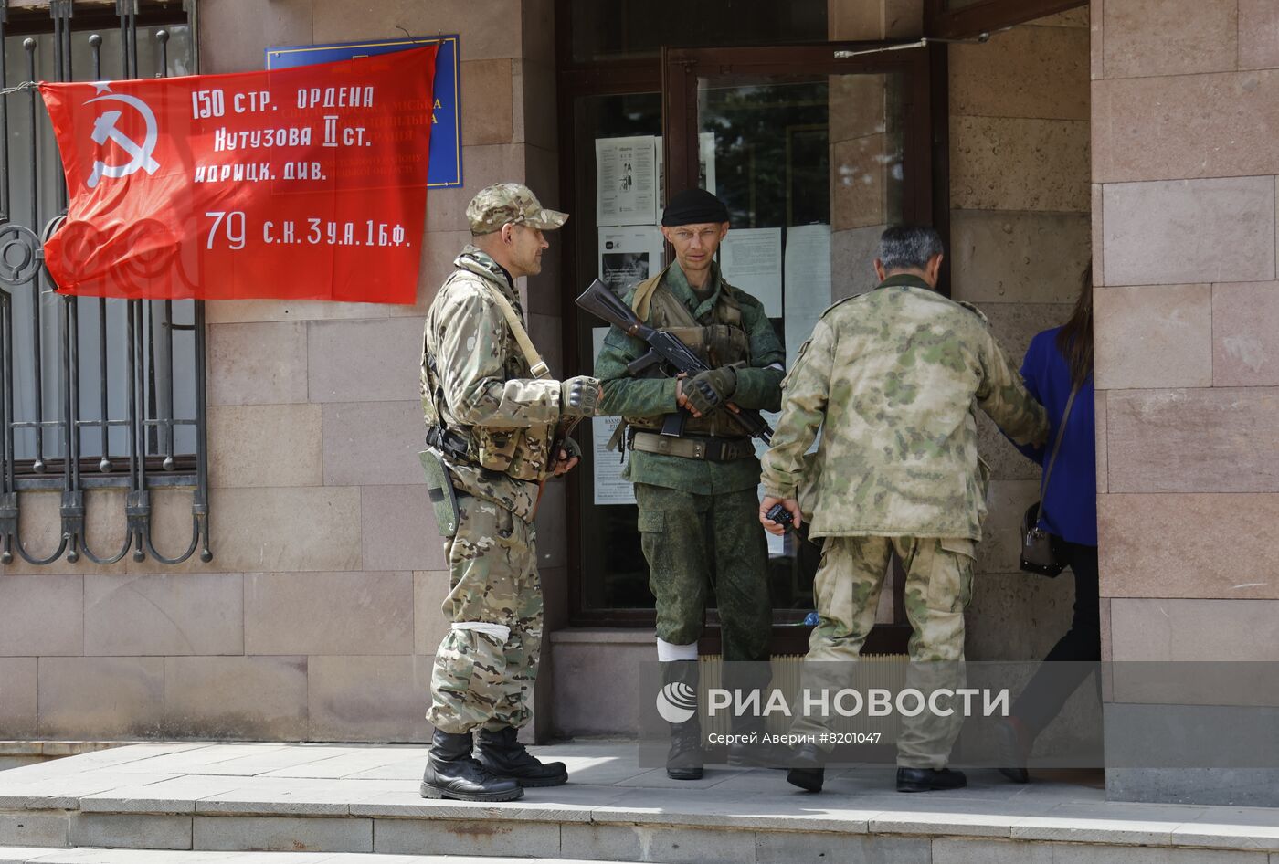 Освобожденный город Светлодарск