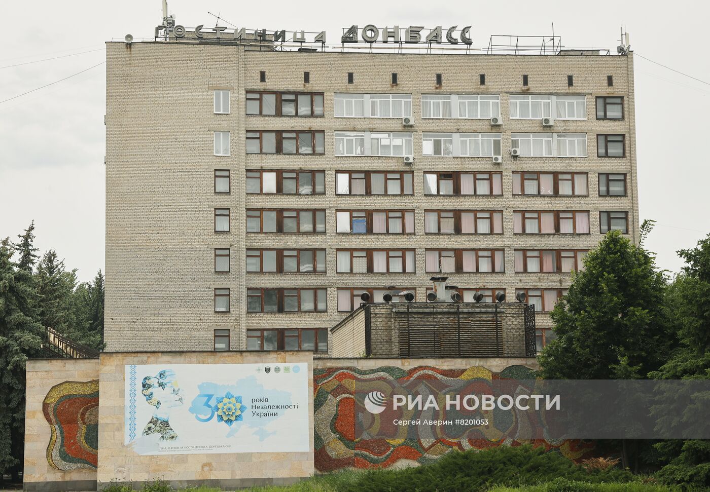 Освобожденный город Светлодарск