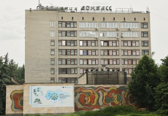 Освобожденный город Светлодарск