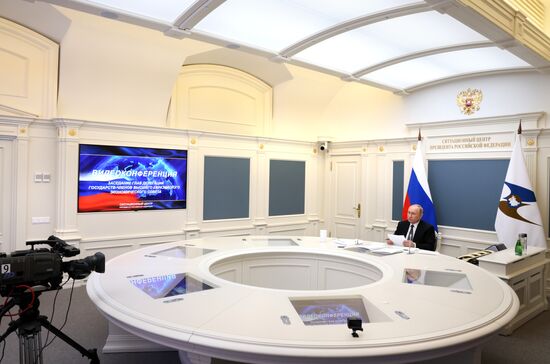 Президент РФ В. Путин принял участие в заседании ЕАЭС