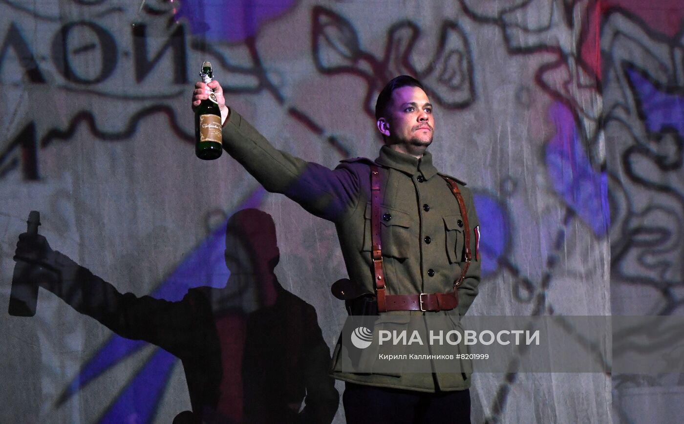 Поэтический спектакль "Чужие берега"