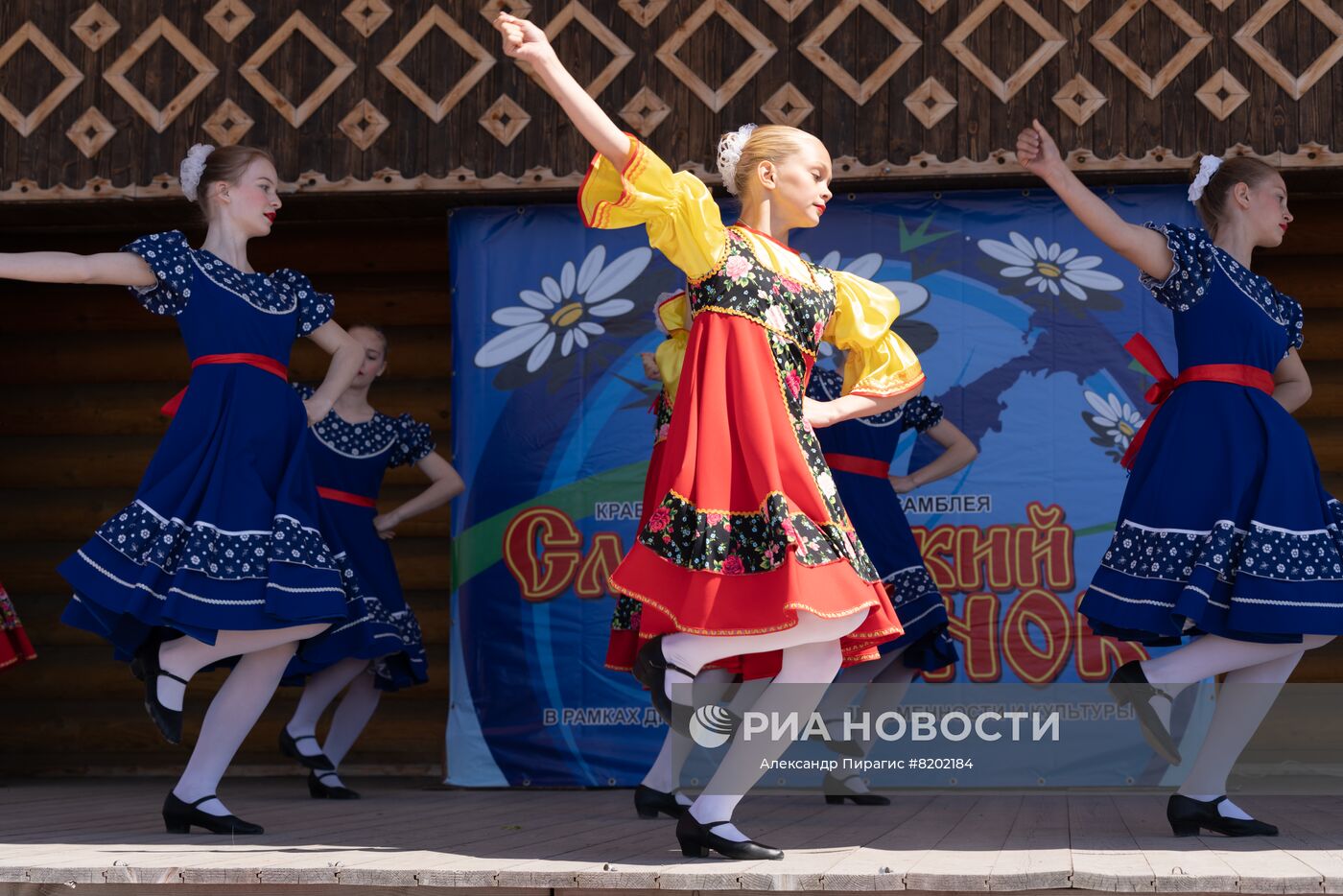 Фольклорная ассамблея "Славянский венок-2022"