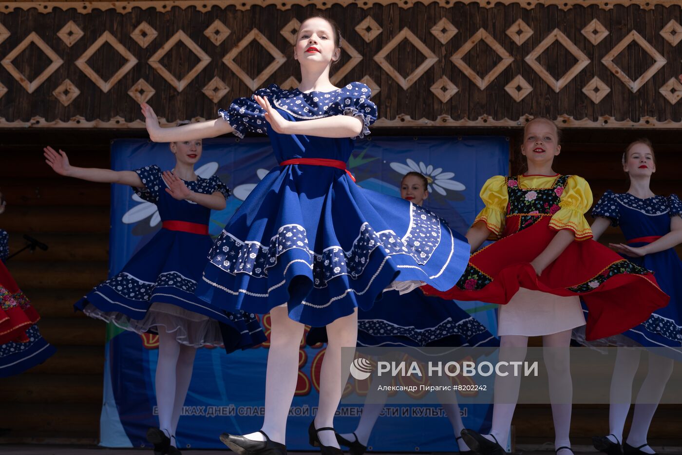 Фольклорная ассамблея "Славянский венок-2022"