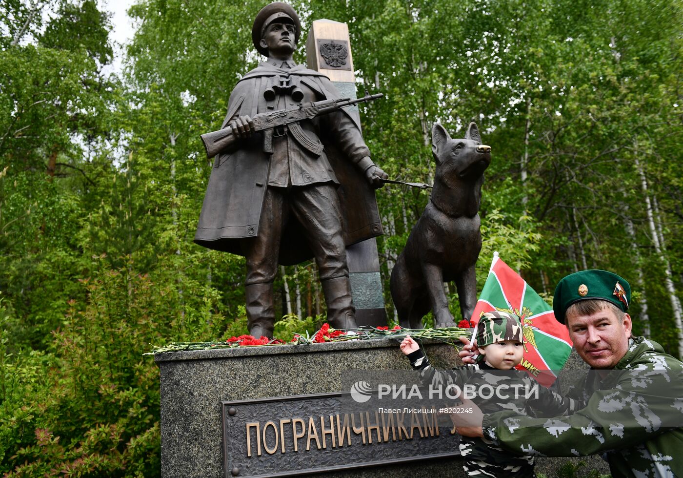 Празднование Дня пограничника в России