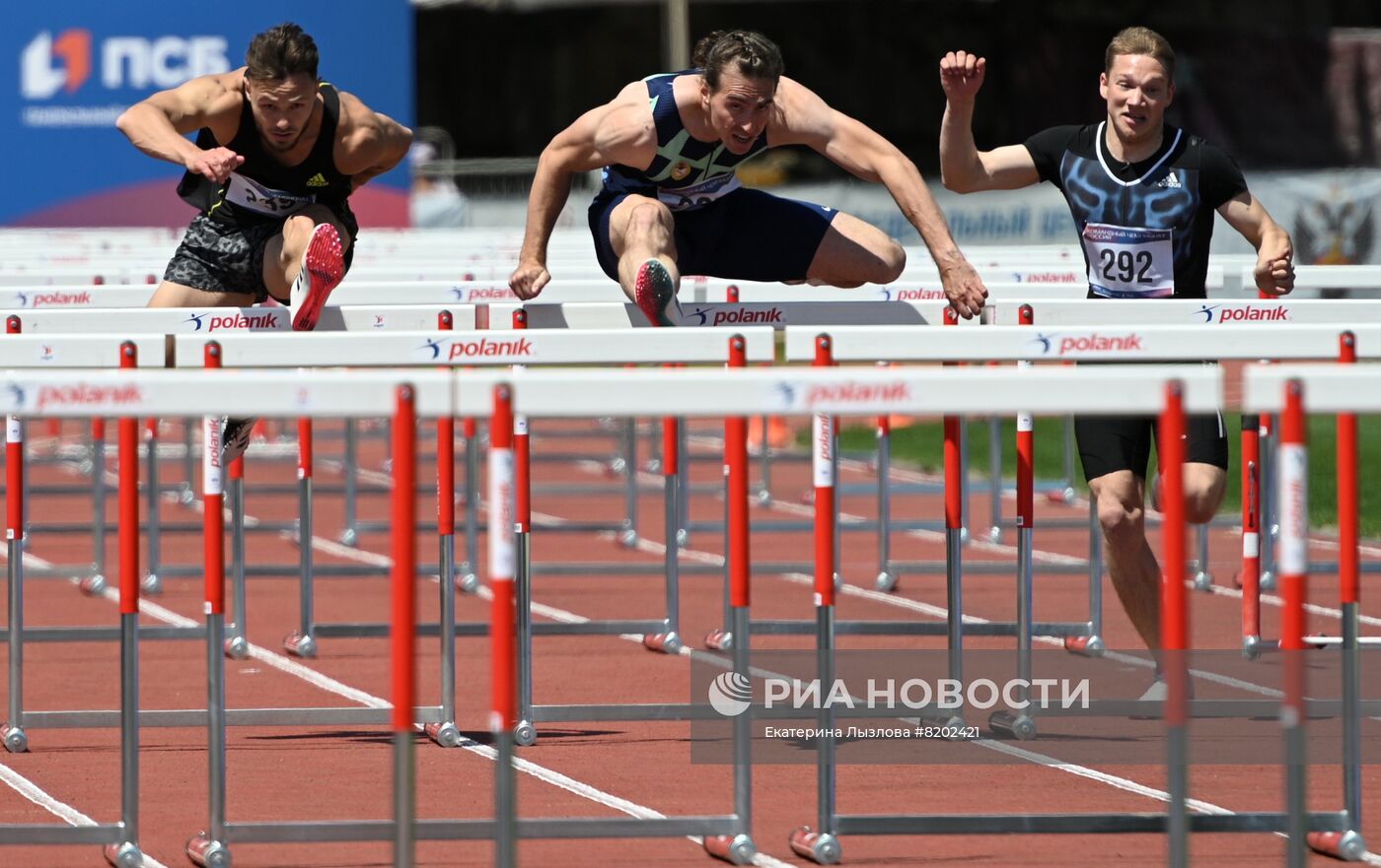 Легкая атлетика. Командный чемпионат России