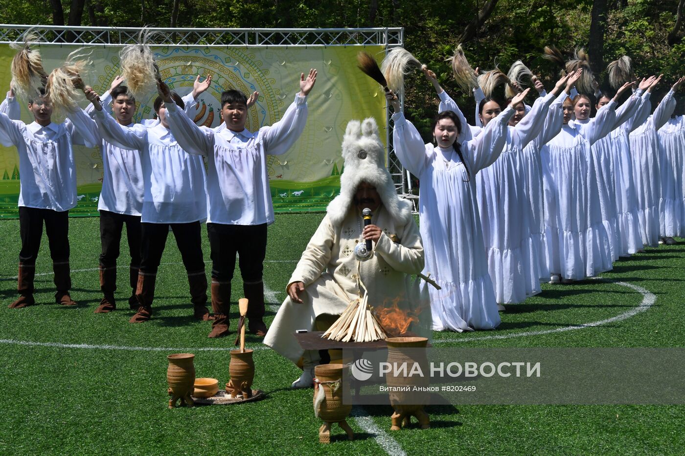 Традиционный якутский праздник Ысыах во Владивостоке