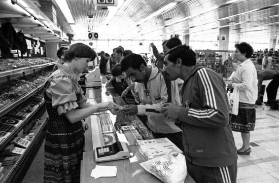 Олимпийская деревня XXII летних Олимпийских игр