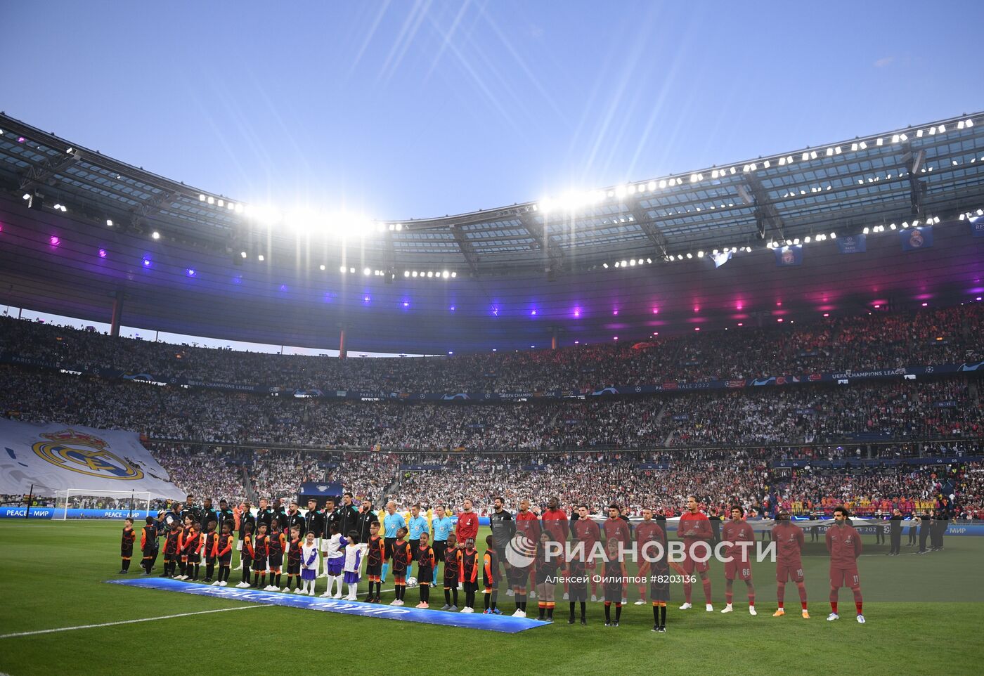 Футбол. Лига чемпионов. Финал. Матч "Ливерпуль" - "Реал"