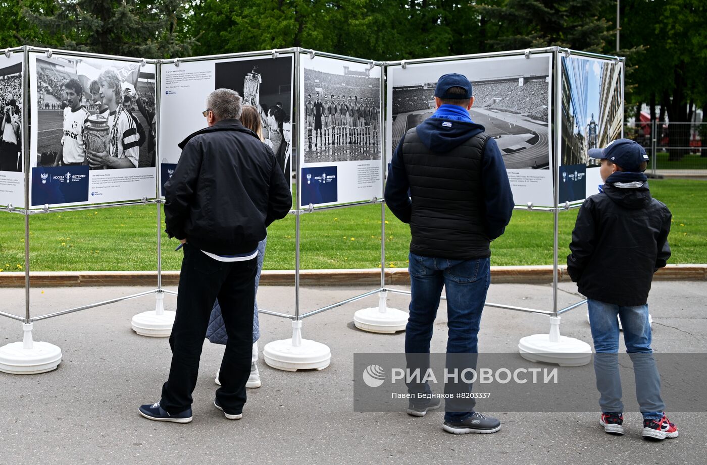 Фотовыставка, посвященная истории Кубка России по футболу