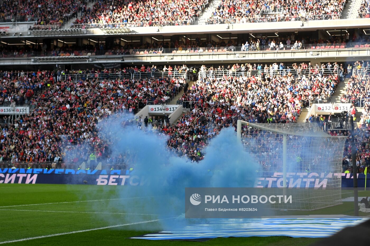 Футбол. Кубок России. Финал. Матч "Спартак" - "Динамо"