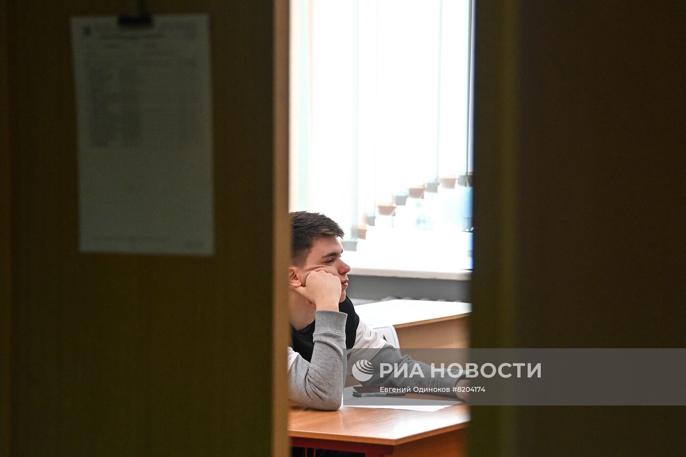 Сдача ЕГЭ по русскому языку