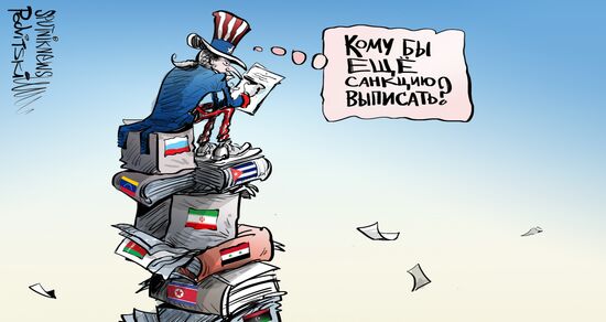 США продолжат рассматривать односторонние санкции против КНДР