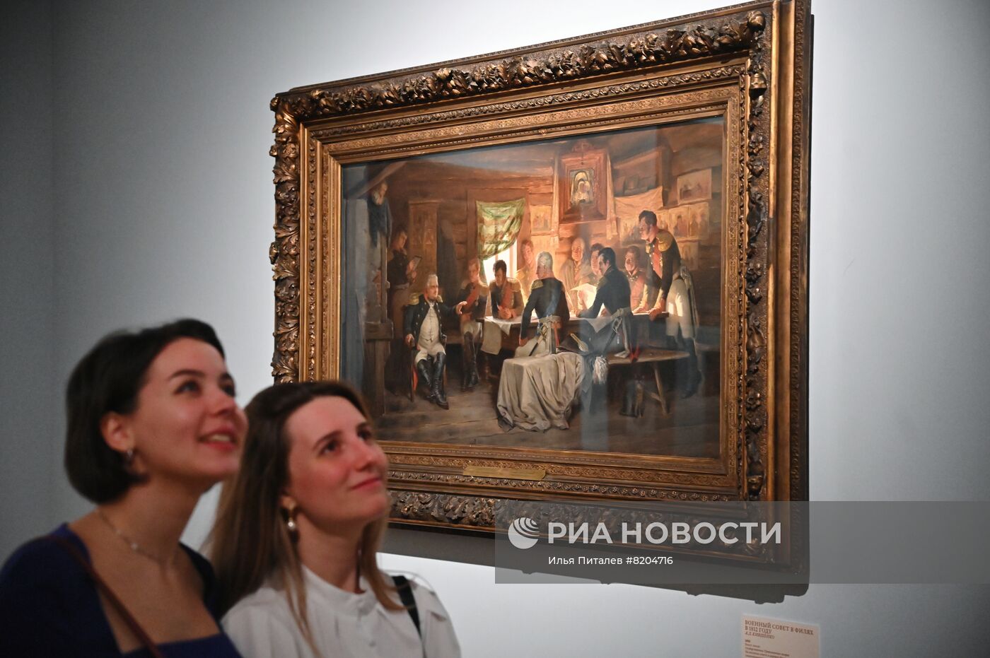 Открытие выставки "Москва и москвичи в эпоху Александра I"