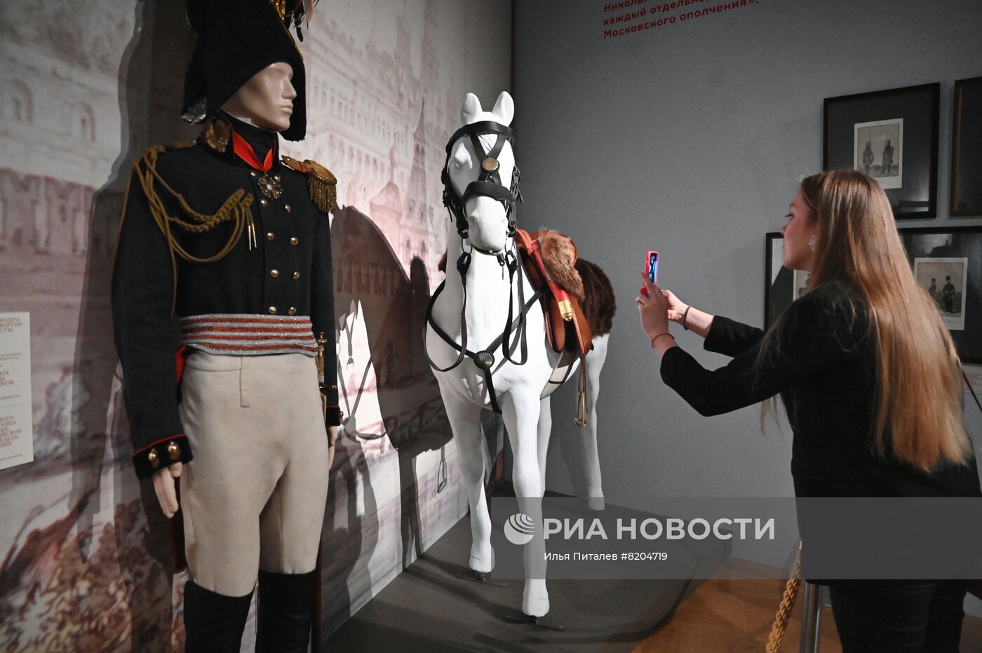 Открытие выставки "Москва и москвичи в эпоху Александра I"